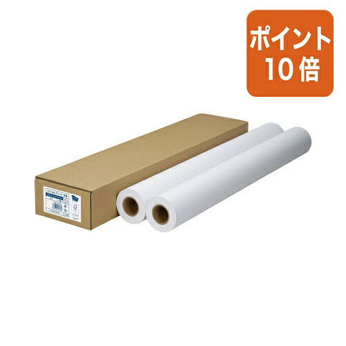 ★7月16日17時注文分よりポイント10倍★カウネット 森林認証紙使用プロッター用紙 厚口 A0 60m 2本入 7393-3694|文具屋さん 支店