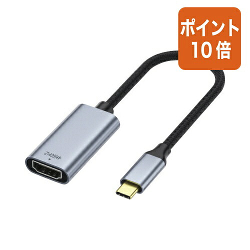 ★7月16日17時注文分よりポイント10倍★カウネット パ）ＴｙｐｅＣーＨＤＭＩ変換アダプタ　３個 7397-2945｜文具屋さん　支店
