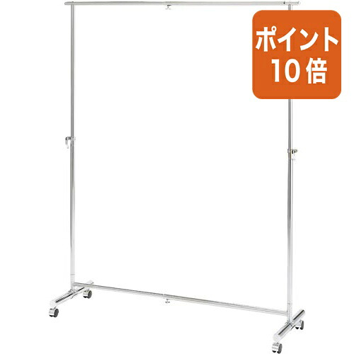 ★7月16日17時注文分よりポイント10倍★三富工業 ハンガー　７８０&minus;１３３０　クローム TH-GA-CHR｜文具屋さん　支店