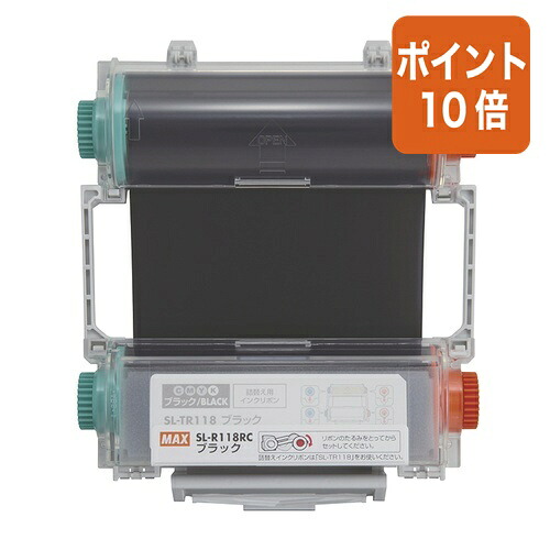 ★7月16日17時注文分よりポイント10倍★マックス インクリボン入カセット　ブラック　６０ｍ SL-R118RCﾌﾞﾗﾂｸ｜文具屋さん　支店