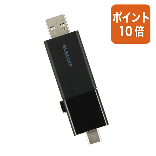 ★7月16日17時注文分よりポイント10倍★エレコム スライド式ＵＳＢメモリ　６４ＧＢ　黒 MF-WSAU3064GBK｜文具屋さん　支店