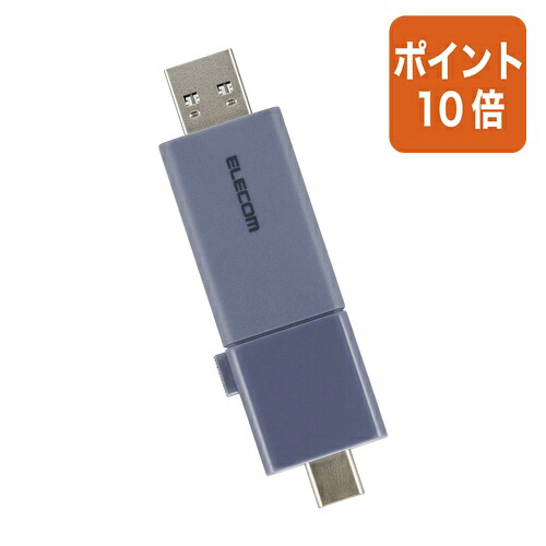 ★7月16日17時注文分よりポイント10倍★エレコム スライド式ＵＳＢメモリ　６４ＧＢ　青 MF-WSAU3064GBU｜文具屋さん　支店