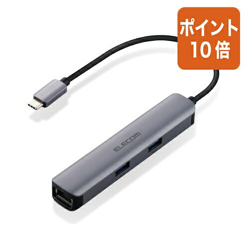 ★7月16日17時注文分よりポイント10倍★エレコム ドッキングステーション　ＨＤＭＩ／ＬＡＮ DST-C17SV/EC｜文具屋さん　支店
