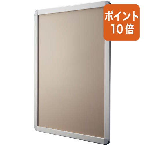 ★7月16日17時注文分よりポイント10倍★プラチナ万年筆アケパネ 屋外用40mm A1サイズ 899×652×16mmADA1-S/C40-OUT|文具屋さん 支店