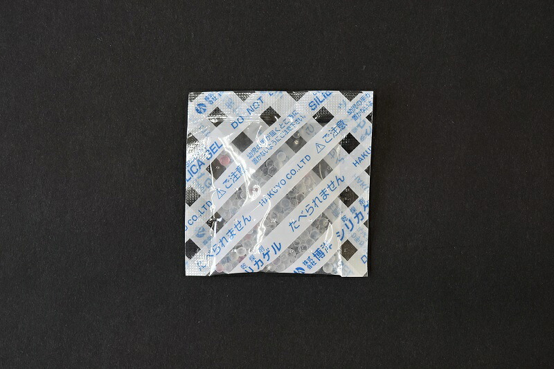 乾燥剤シリカゲル S-2（1セット4,000個入）