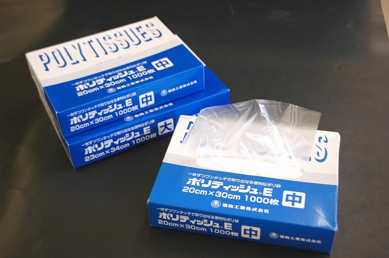 ポリティッシュE 中 福助工業 まとめ売り 福助工業 ポリティッシュE 中 （15,000枚） ポリティッシュE - 袋と
