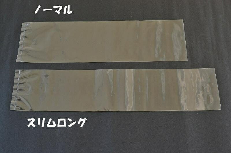 楽天市場】【パン 袋】OPPカスクート袋 フランセ（1セット100枚入）【フランスパン バケット】 : パケ ドゥ ソレイユ