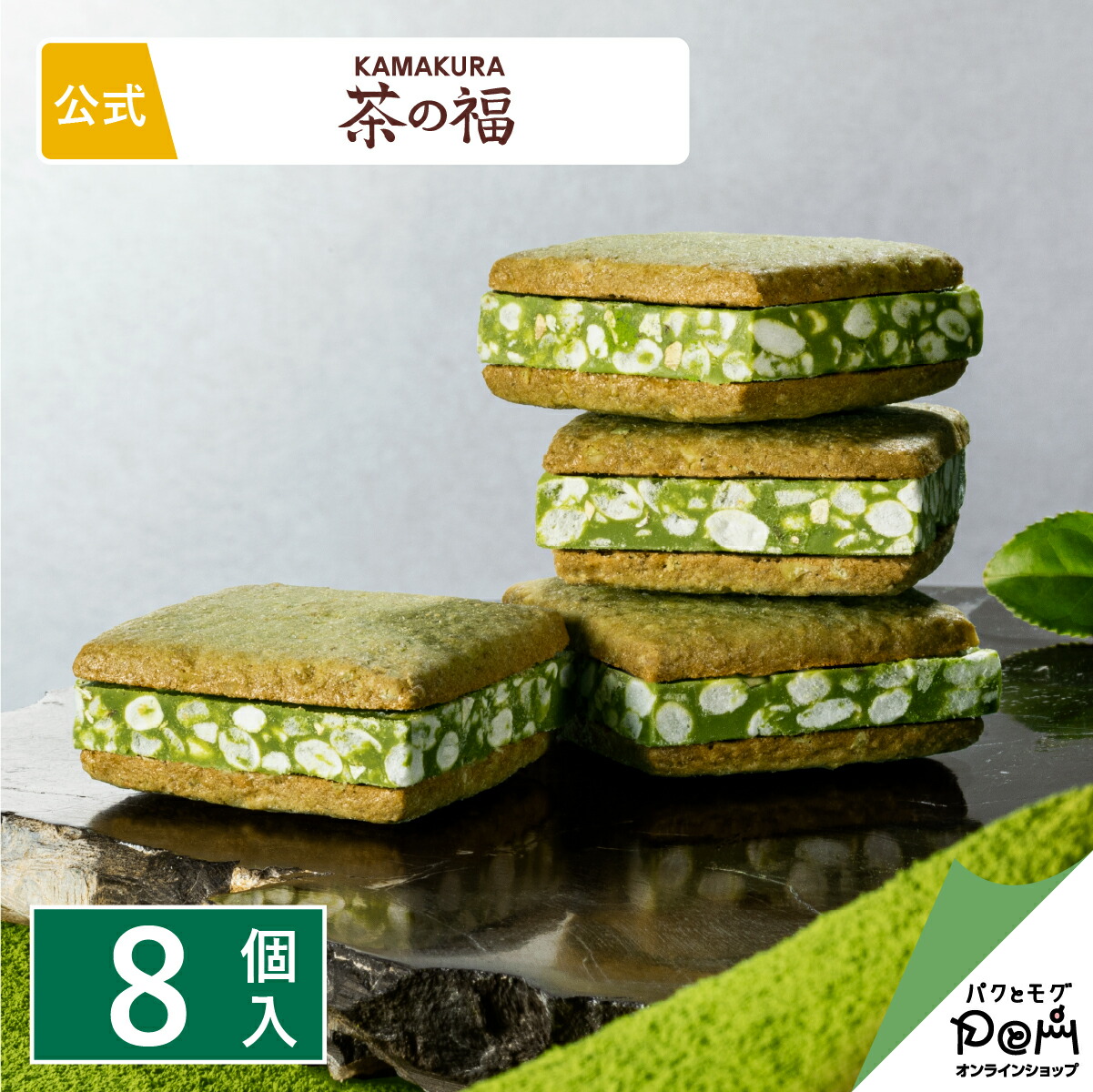 抹茶かの(お値下げはご相談下さい)　一彩15個 森半 <宇治抹茶> 和敬(わけい) [30g缶入り] | 抹茶 | 森半