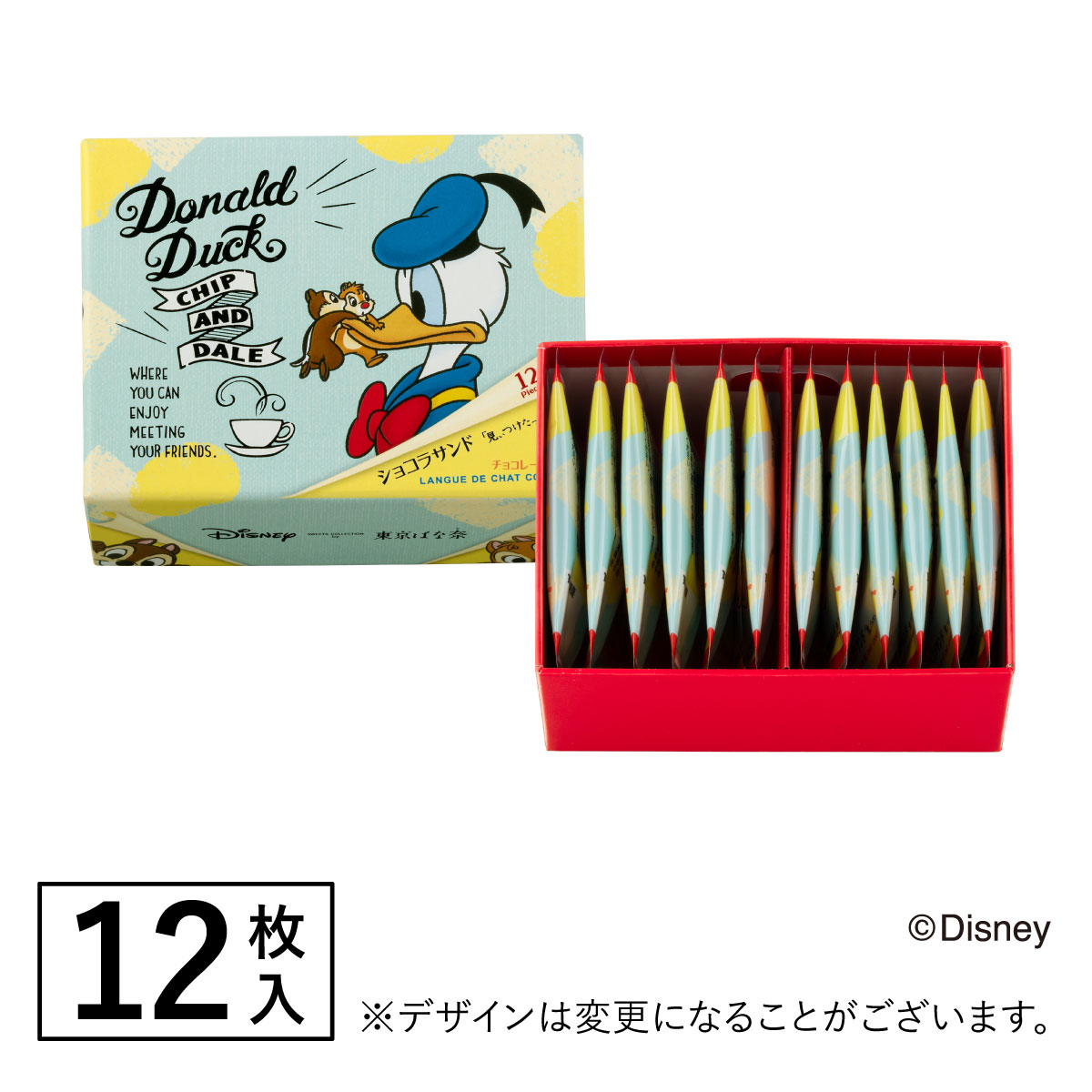 楽天市場 ドナルドダック チップ デール ショコラサンド 見ぃつけたっ 12枚入 Disney Sweets Collection By 東京ばな奈 メーカー公式 ディズニー 夏休み 帰省みやげ クッキー ラングドシャ チョコレート菓子 お取り寄せ おやつ スイーツ 人気 お土産 定番土産 お 楽天市場 ドナルドダック チップ デール ショコラサンド 見ぃつけたっ 12枚入 Disney Sweets Collection By 東京ばな奈 メーカー公式 ディズニー 夏休み 帰省みやげ クッキー ラングドシャ チョコレート菓子 お取り寄せ おやつ スイーツ 人気 お土産 定番土産 お