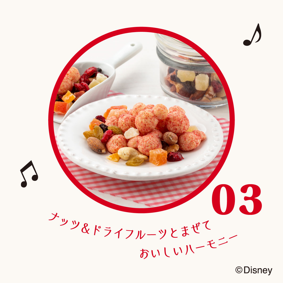 楽天市場 ミニーマウス コーン いちごミルク味 5袋入 Disney Sweets Collection By 東京ばな奈 メーカー公式 ディズニー 連休 帰省みやげ コーン いちご味 スナック シリアル菓子 お取り寄せ おやつ スイーツ 人気 お土産 定番土産 お菓子 おもたせ 菓子折り パクとモグ