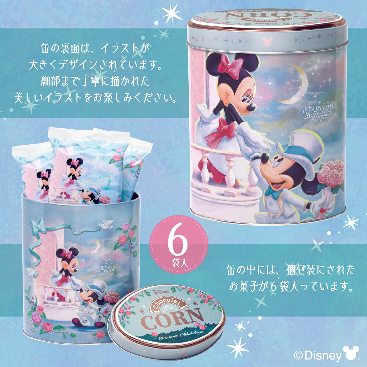 Whole Kernel Corn ミッキー＆ミニー メモ帳　コーン　レア Whole Kernel Corn ミッキー＆ミニー メモ帳 コーン レア - メルカリ