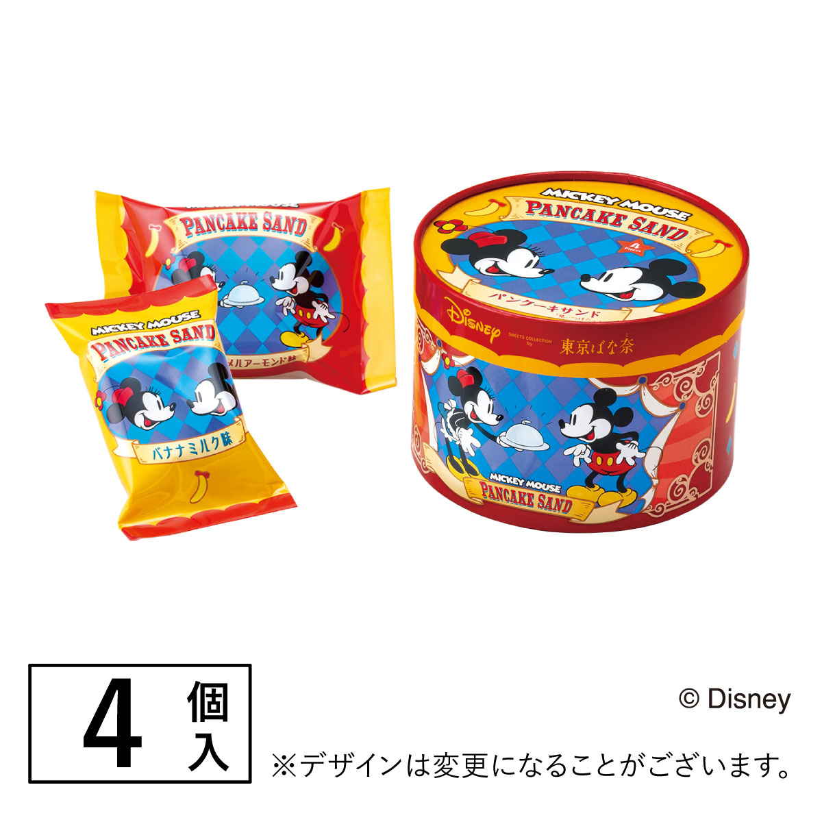 市場 ミッキーマウス 4個入 東京ばな奈ワールド 見ぃつけたっ ディズニー パンケーキサンド お菓子 ギフト おしゃれ スイーツ 公式