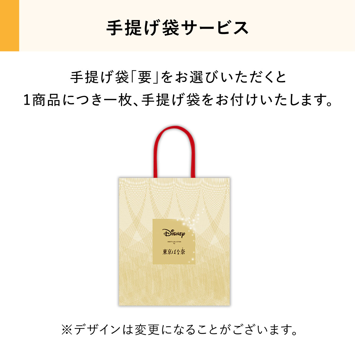 楽天市場 ミニーマウス コーン いちごミルク味 5袋入 Disney Sweets Collection By 東京ばな奈 メーカー公式 ディズニー 連休 帰省みやげ コーン いちご味 スナック シリアル菓子 お取り寄せ おやつ スイーツ 人気 お土産 定番土産 お菓子 おもたせ 菓子折り パクとモグ