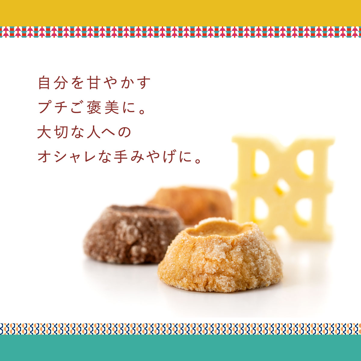 バターステイツ 3種 5個入｜メーカー公式｜クッキー 焼き菓子 詰合せ 詰め合わせ プレゼント ギフト お菓子 スイーツ お取り寄せ おやつ 人気  お土産 定番土産 個包装 可愛い おもたせ お返し お礼 自分用 自宅用 スイーツ・お菓子