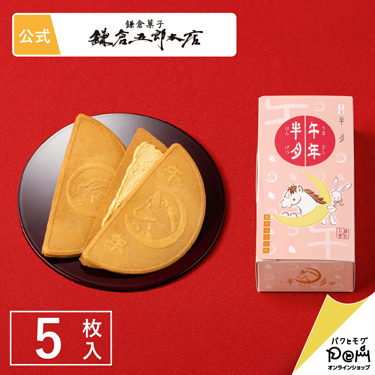 地域限定送料無料) チロルチョコ超がっつり900粒入り柄バケツ