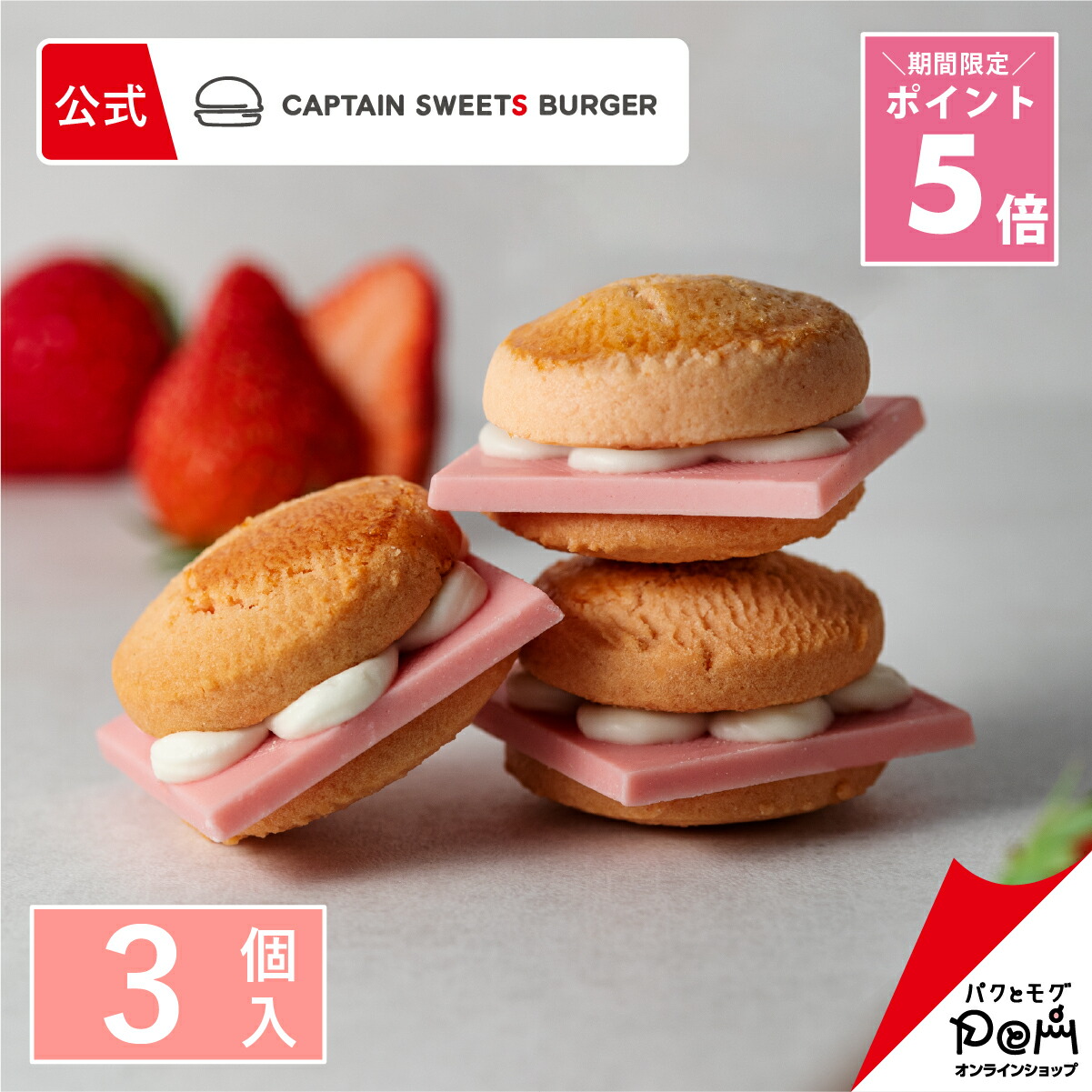 数量限定／でん六 2026年 節分 豆まき セット 節分 豆 大豆 飾り 鬼 お