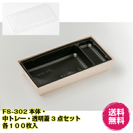 パケットポーチェ6月百貨店SALE！