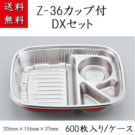 パケットポーチェ6月百貨店SALE！