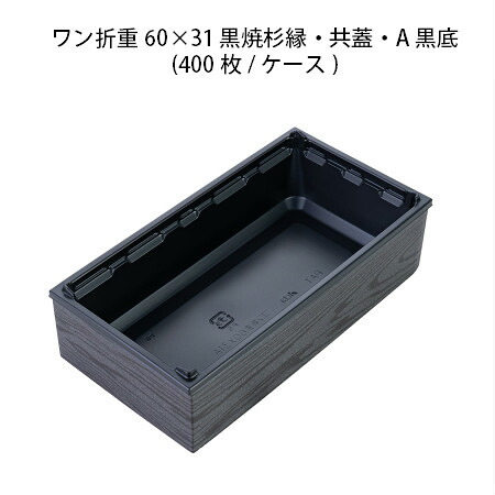 パケットポーチェ6月百貨店SALE！