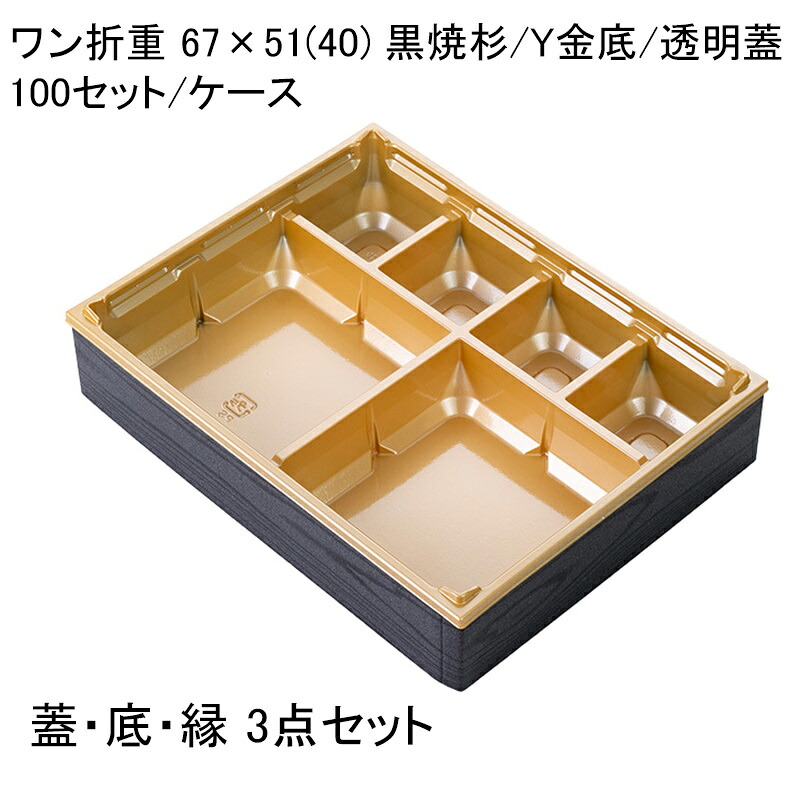 パケットポーチェ6月百貨店SALE！