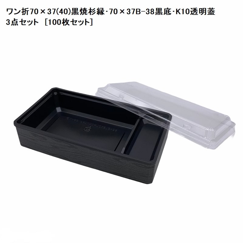 パケットポーチェ6月百貨店SALE！