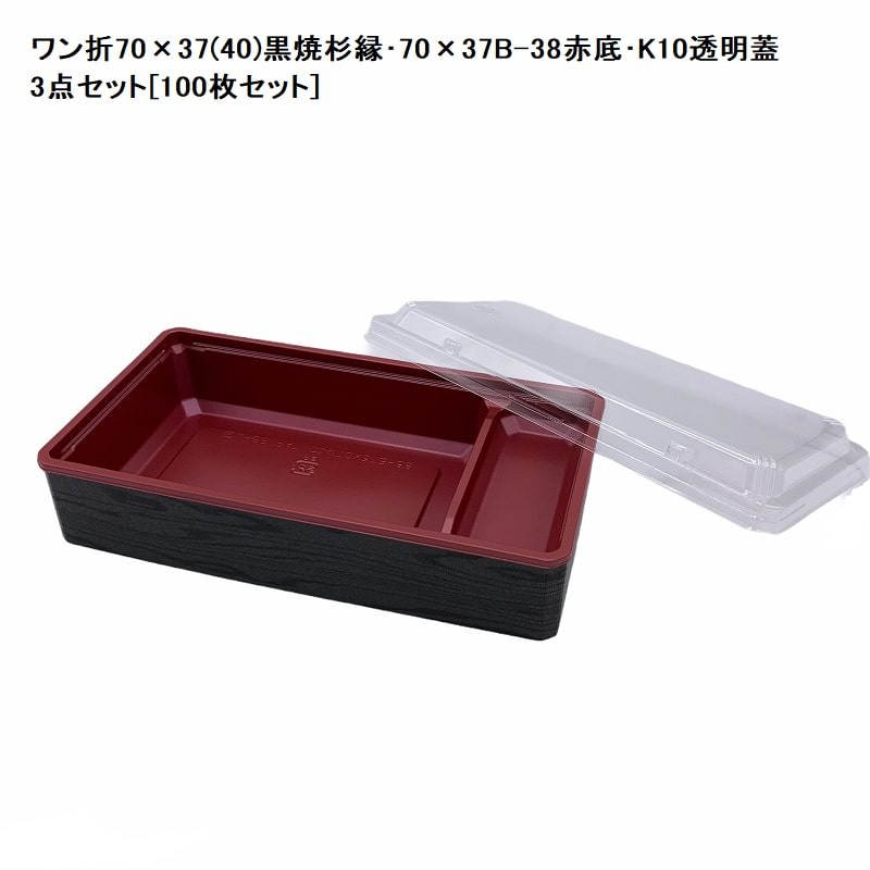 パケットポーチェ6月百貨店SALE！