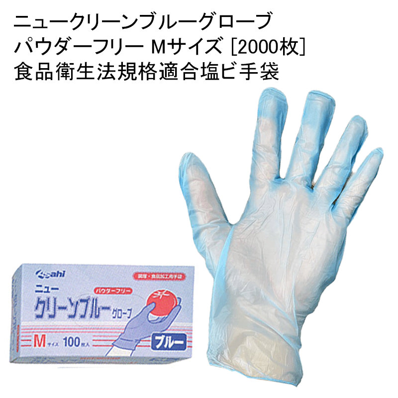 パケットポーチェ6月百貨店SALE！