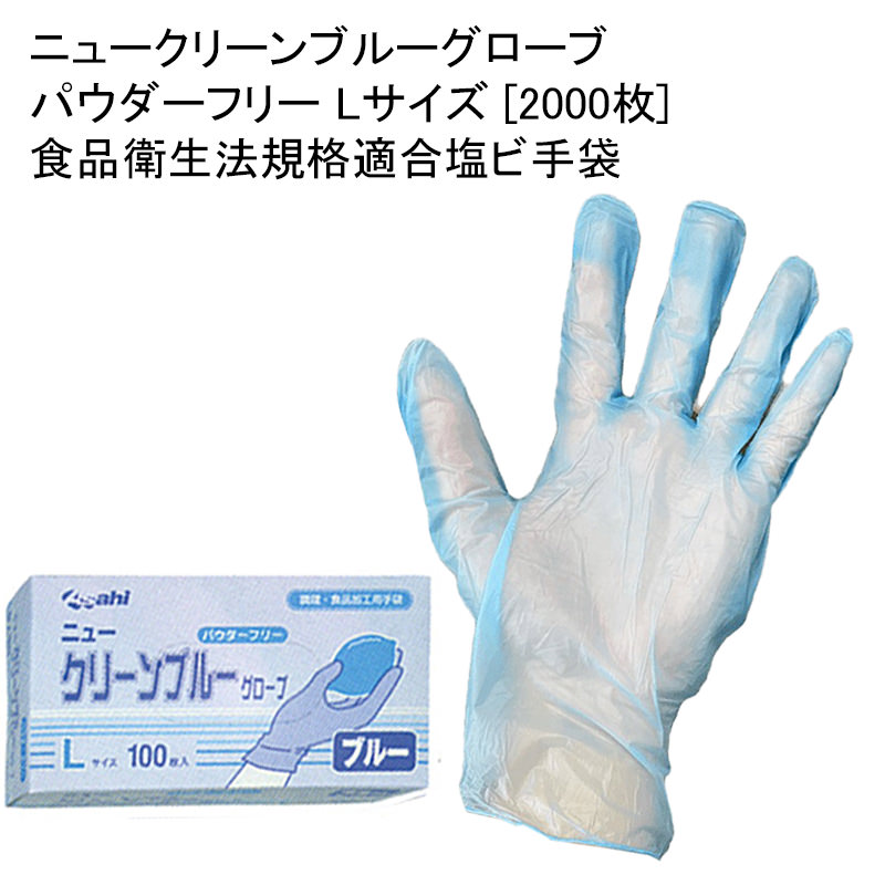 パケットポーチェ6月百貨店SALE！