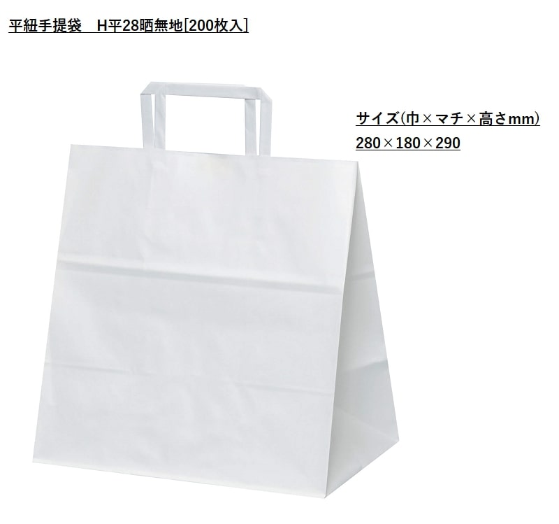 パケットポーチェ6月百貨店SALE！