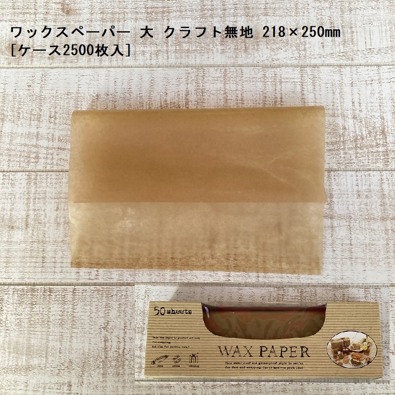 パケットポーチェ6月百貨店SALE！