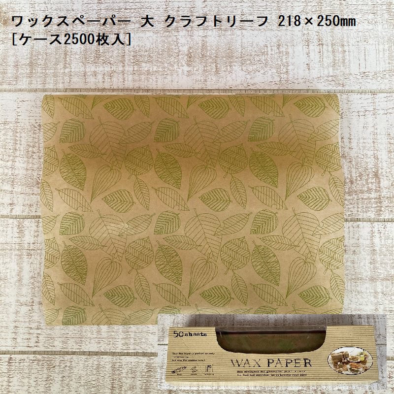パケットポーチェ6月百貨店SALE！