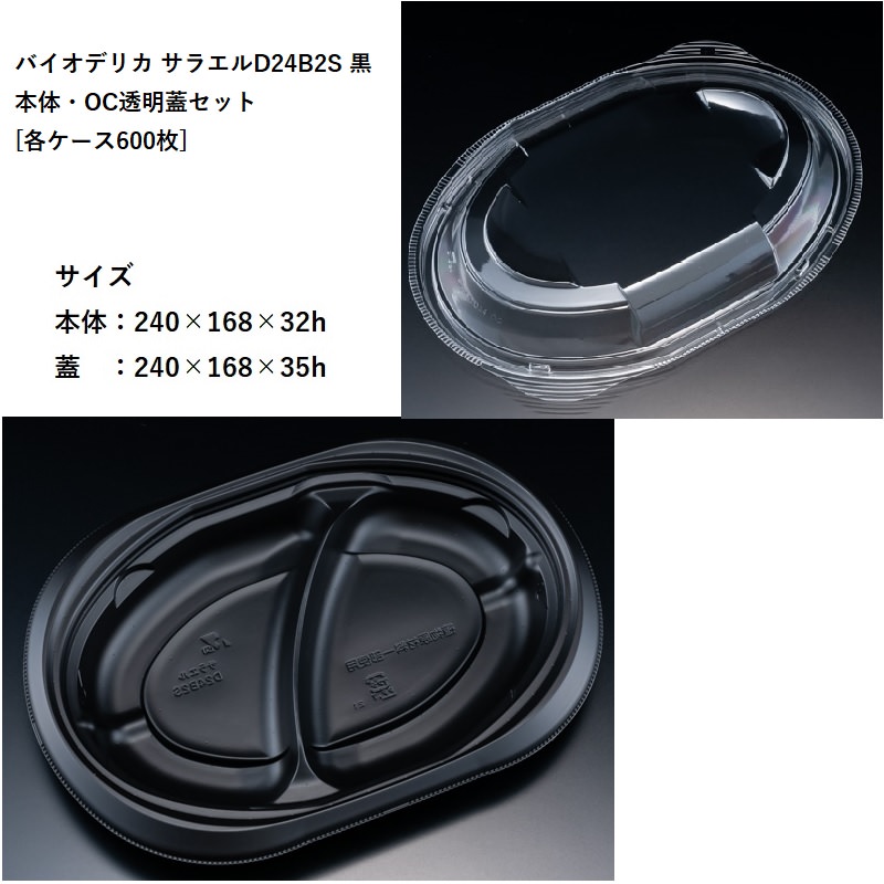 パケットポーチェ6月百貨店SALE！