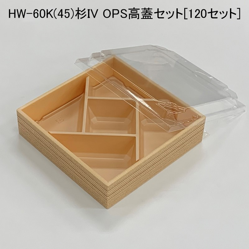 パケットポーチェ6月百貨店SALE！