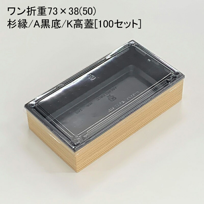 断捨離様黒お重おまとめページ 110000081553425_1.jpg