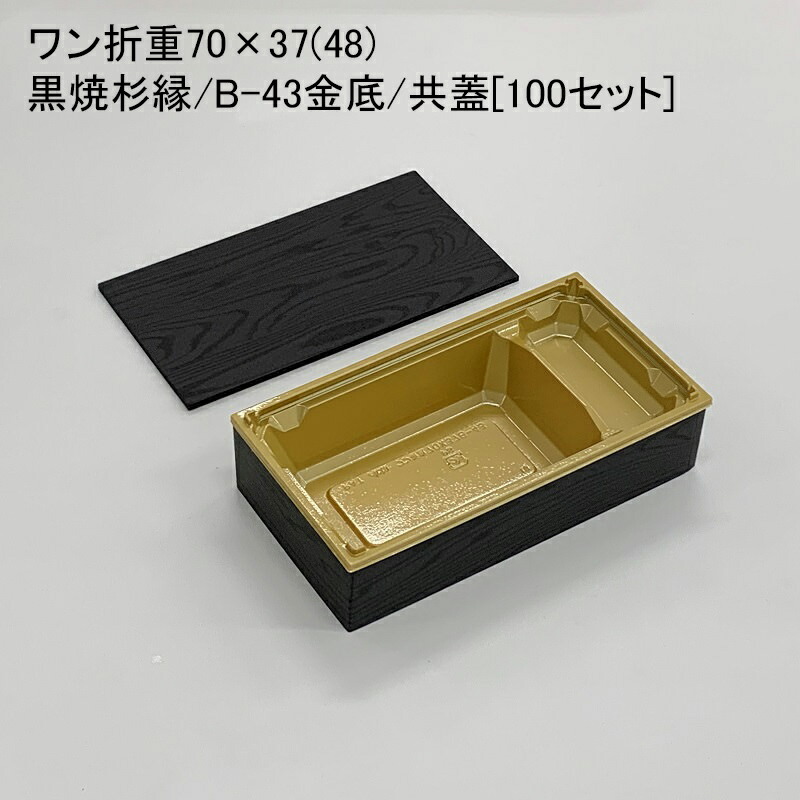 パケットポーチェ6月百貨店SALE！