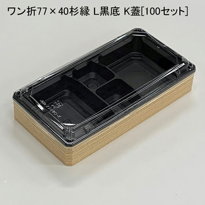 パケットポーチェ6月百貨店SALE！