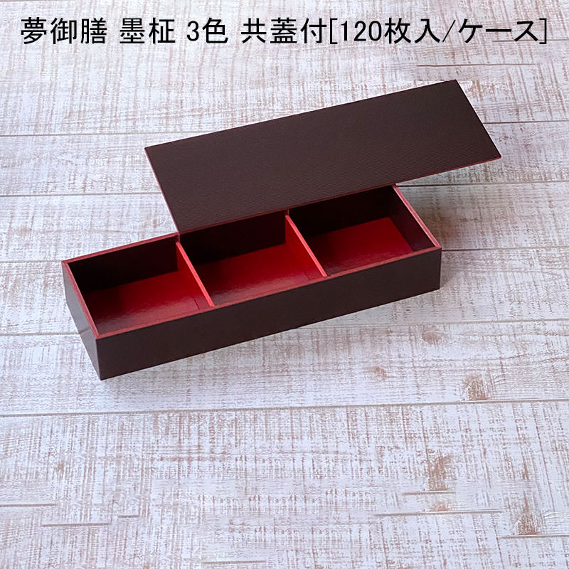 小分けに！おかず優勝杯