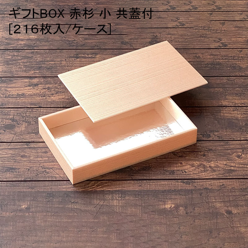 小分けに！おかず優勝杯