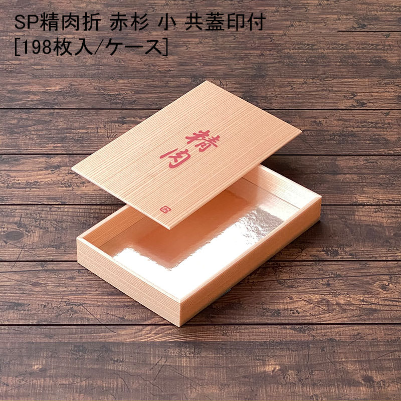 パケットポーチェ6月百貨店SALE！