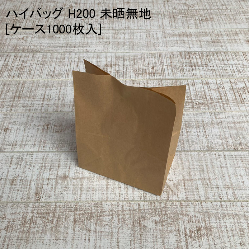 パケットポーチェ6月百貨店SALE！