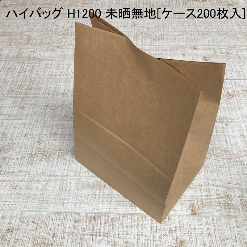 父の日ギフトラッピング特集 袋-紙袋・手提げ袋