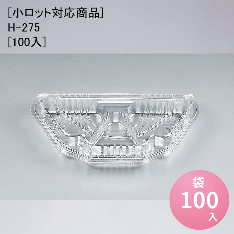 パケットポーチェ6月百貨店SALE！