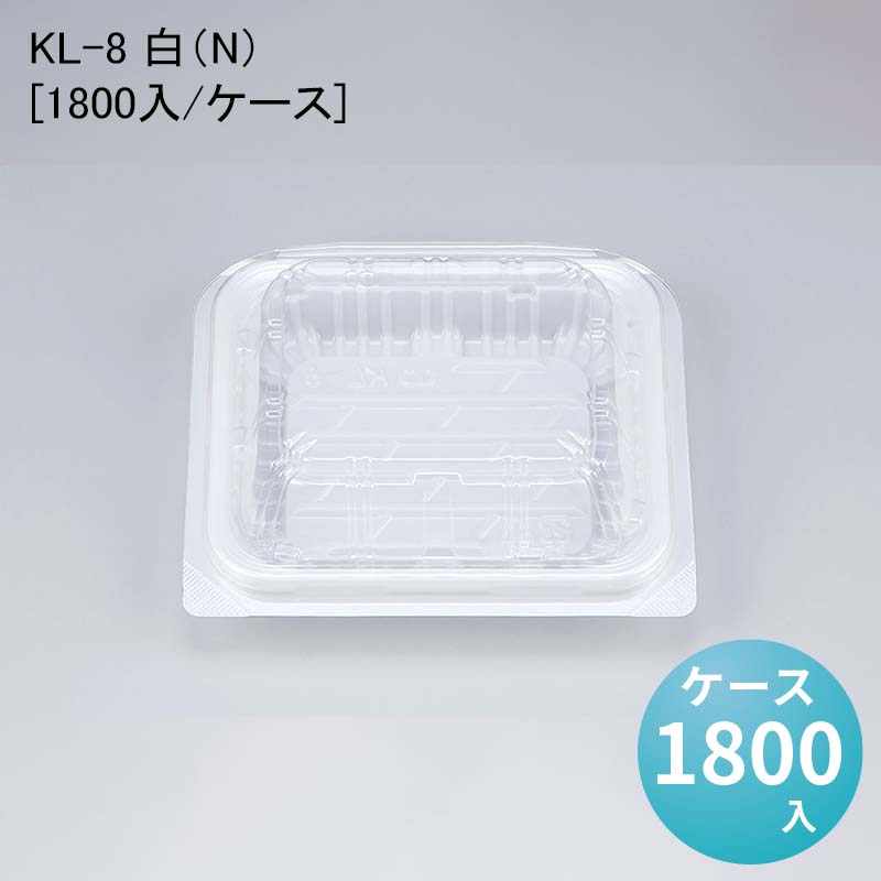 フードパック 惣菜 KL-8 白（N）[ケース1800入]