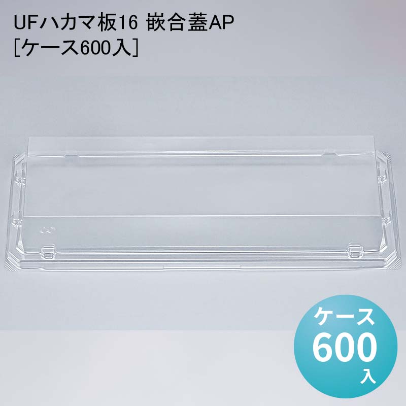 パケットポーチェ6月百貨店SALE！