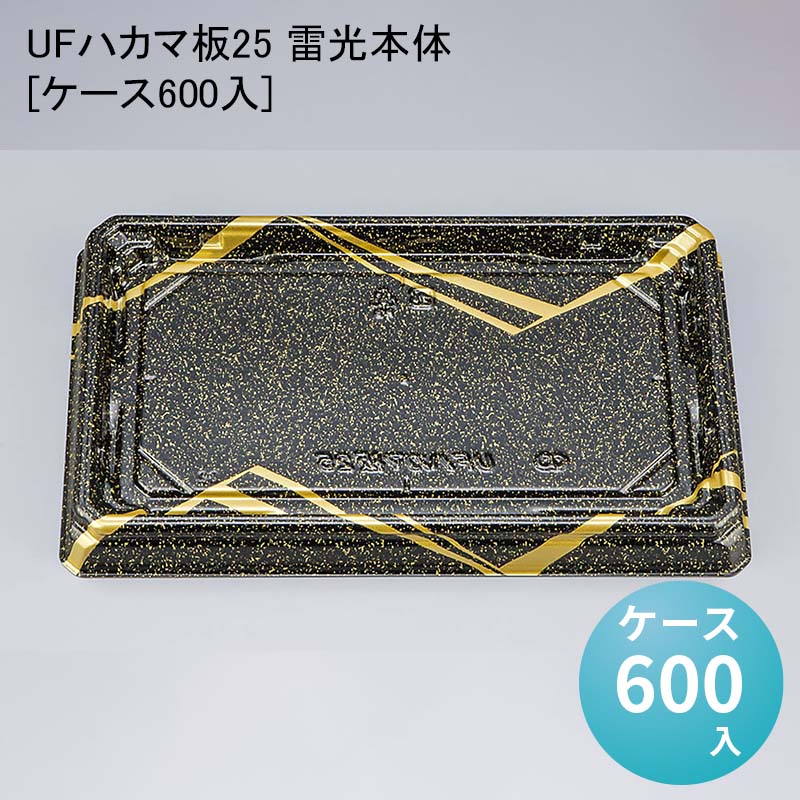 パケットポーチェ6月百貨店SALE！