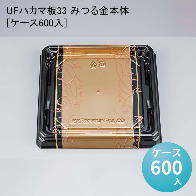 パケットポーチェ6月百貨店SALE！