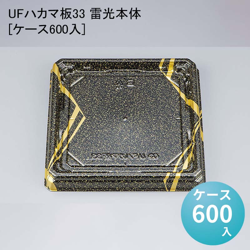 パケットポーチェ6月百貨店SALE！