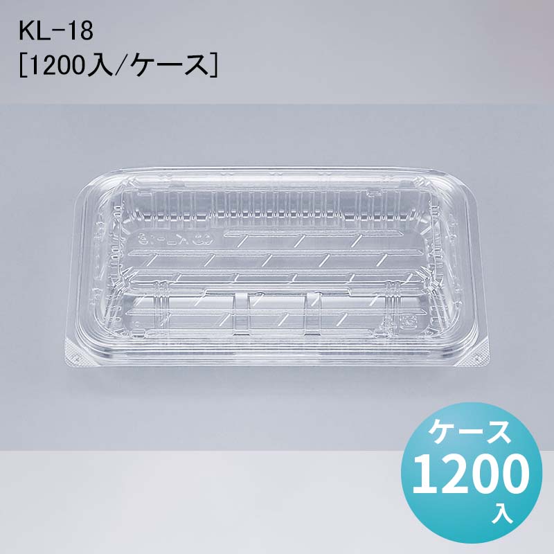 フードパック 惣菜 KL-18[ケース1200入]