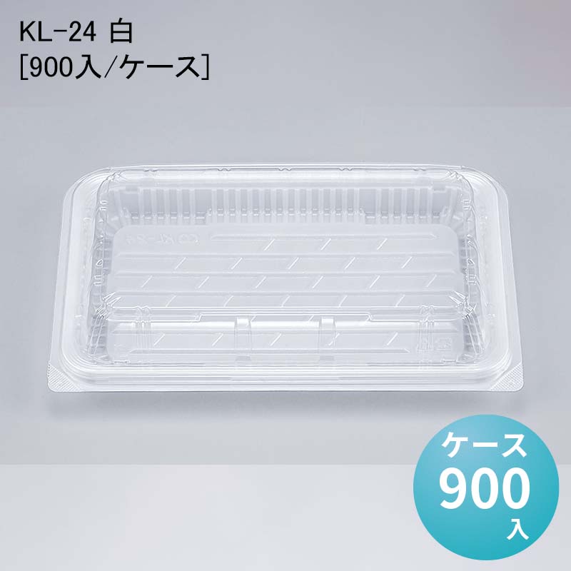 フードパック 惣菜 KL-24 白[ケース900入]