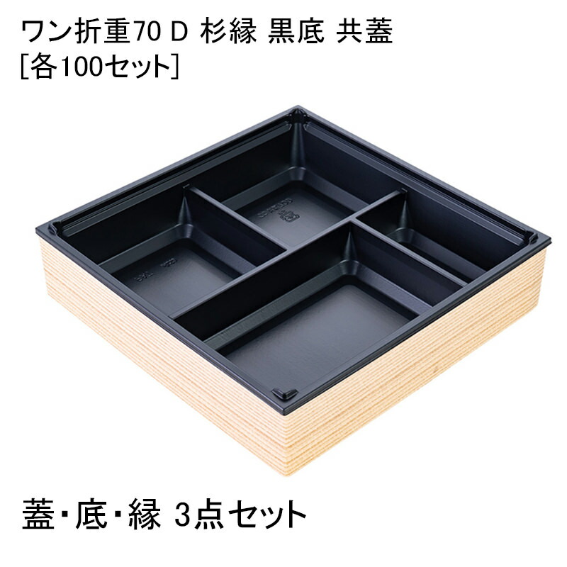 父の日ギフトラッピング特集 使い捨て食器-使い捨て弁当箱-食器・カトラリー・グラス